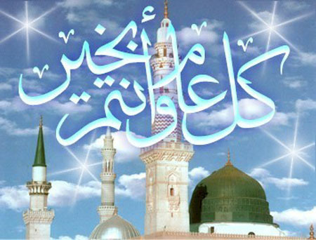 Bonne Année Musulmane 2529899-3564821