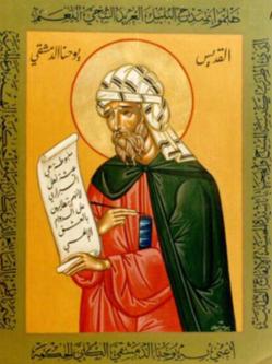 Ces dhimmis qui gouvernèrent les musulmans Ces dhimmis qui gouvernèrent les musulmans