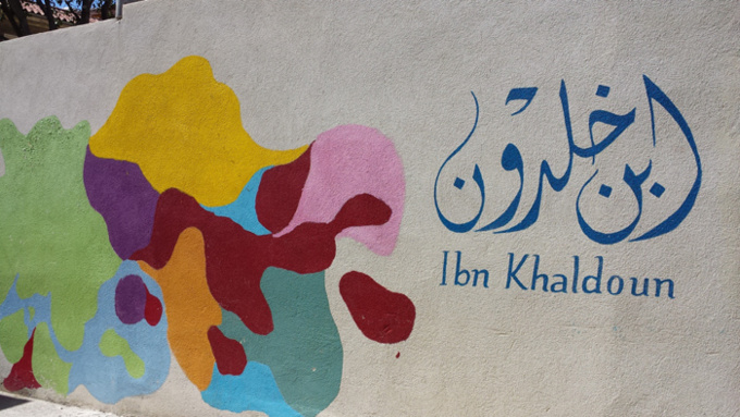 Le collège-lycée Ibn Khaldoun fait sa rentrée