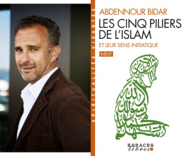 https://www.saphirnews.com/agenda/Rencontres-du-Ramadan--La-Salat-priere-deuxieme-pilier-de-l-islam_ae735450.html