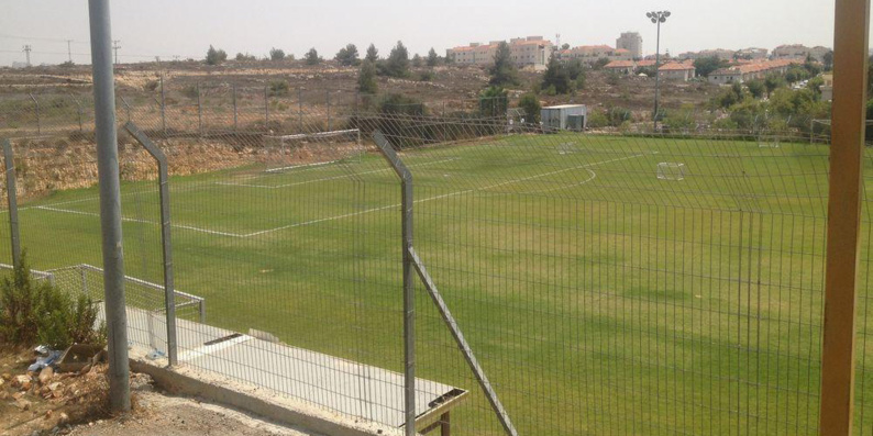 Terrain de football à Givat Ze'ev, une colonie israélienne en Cisjordanie ©HRW.
