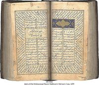 Jâlâl ad-Dîn Muhammad Rumî, Mathnavi-i Ma'navi, Iran, 1479