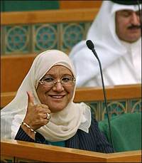 Massuma Al-Moubarak, ministre et député nouvellement élue.