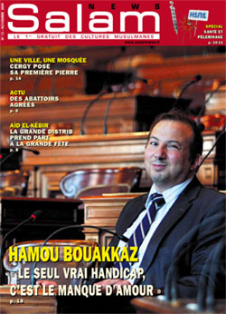 Salamnews placé sous le signe du hajj et de l'Aïd el-Kébir Salamnews placé sous le signe du hajj et de l'Aïd el-Kébir