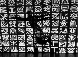 Smaïl Kanouté & SIFAT, Callidanse, 2017. Smaïl Kanouté & SIFAT, Callidanse, 2017.