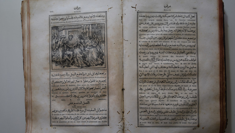 « Evangilium arabicum », 1590-1591, Couvent Saint-Sauveur, Joun, Liban. © Couvent Saint-Sauveur, Joun