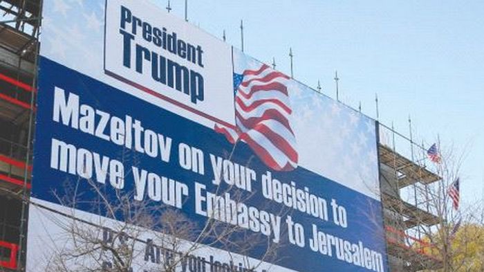 Jérusalem, capitale d'Israël ? Le monde musulman irrité par la décision de Trump