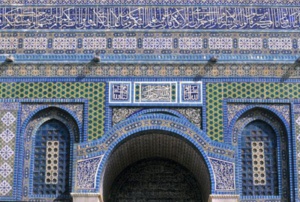 Ramadan 2018 : quelles dates pour le début et la fin du jeûne ? Ramadan 2018 : quelles dates pour le début et la fin du jeûne ?