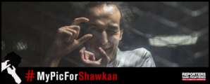 Le prix mondial de la liberté de la presse à Shawkan, en prison en Egypte Le prix mondial de la liberté de la presse à Shawkan, en prison en Egypte
