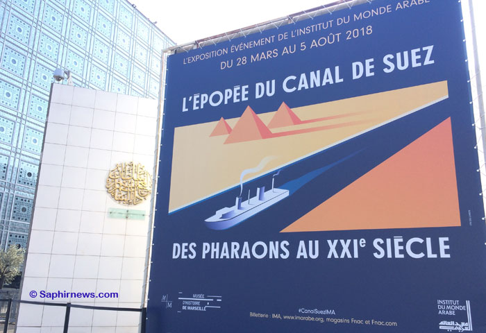 « L’épopée du canal de Suez, des pharaons au XXIe siècle », une exposition à voir à l’Institut du monde arabe du 28 mars au 5 août 2018. Puis au musée d’Histoire de Marseille, du 19 octobre 2018 au 31 mars 2019.