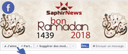 Fin du Ramadan 2018 en France : la date de l'Aïd al-Fitr annoncée ce soir par le CFCM Fin du Ramadan 2018 en France : la date de l'Aïd al-Fitr annoncée ce soir par le CFCM