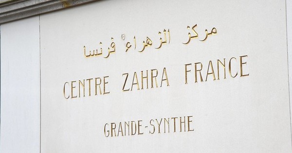 Six mois de prison ferme pour le trésorier du centre chiite Zahra