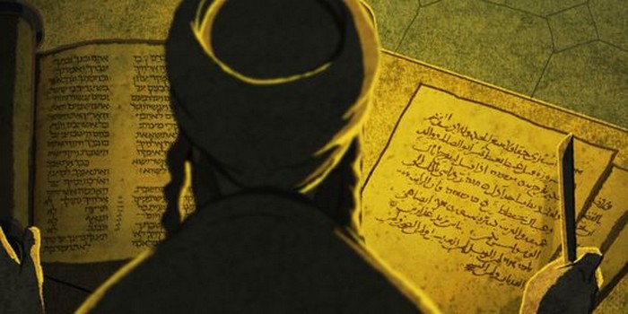 Manuscrits hébraïques et arabes : un art en miroir
