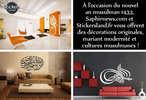 1433, la nouvelle année musulmane débute 1433, la nouvelle année musulmane débute