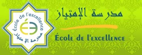 Une école musulmane à Québec