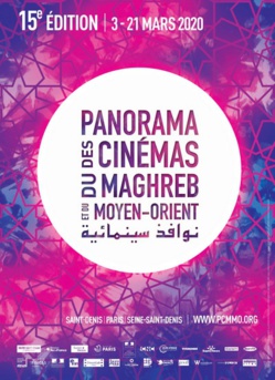 PCMMO 2020 : une 15e édition tournée vers la découverte du cinéma iranien PCMMO 2020 : une 15e édition tournée vers la découverte du cinéma iranien