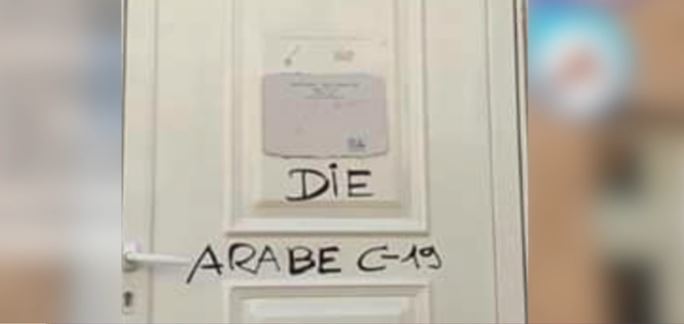 Saint-Etienne : un tag islamophobe retrouvé à l’entrée d’une mosquée, une plainte déposée