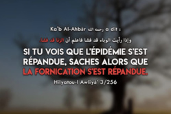 La « muslimosphère » face au Covid-19 - Une punition divine au secours des Ouïghours ? (1/3) La « muslimosphère » face au Covid-19 - Une punition divine au secours des Ouïghours ? (1/3)