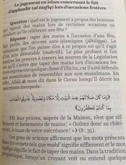 La « muslimosphère » face au Covid-19 - Avec la propagation du virus, le désenchantement (2/3) La « muslimosphère » face au Covid-19 - Avec la propagation du virus, le désenchantement (2/3)