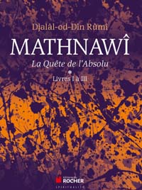 Des clés de lecture pour comprendre le Mathnawi de Rumi