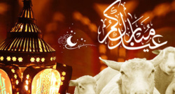 Aïd al-Adha 2020 : le CTMF annonce la date de la fête du sacrifice