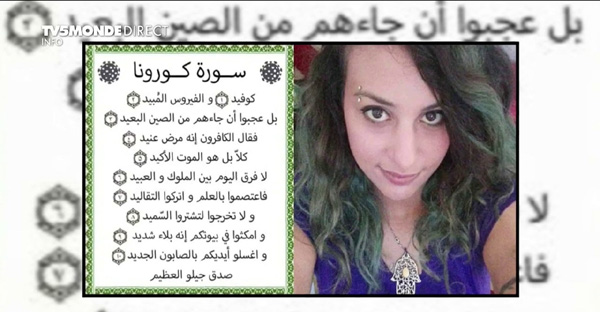 Tunisie : une blogueuse en prison pour avoir partagé une « sourate corona » qui parle Covid-19