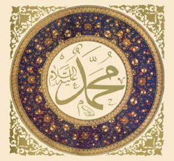 Mawlid - La naissance du Prophète et l'inspiration de l'éveil spirituel