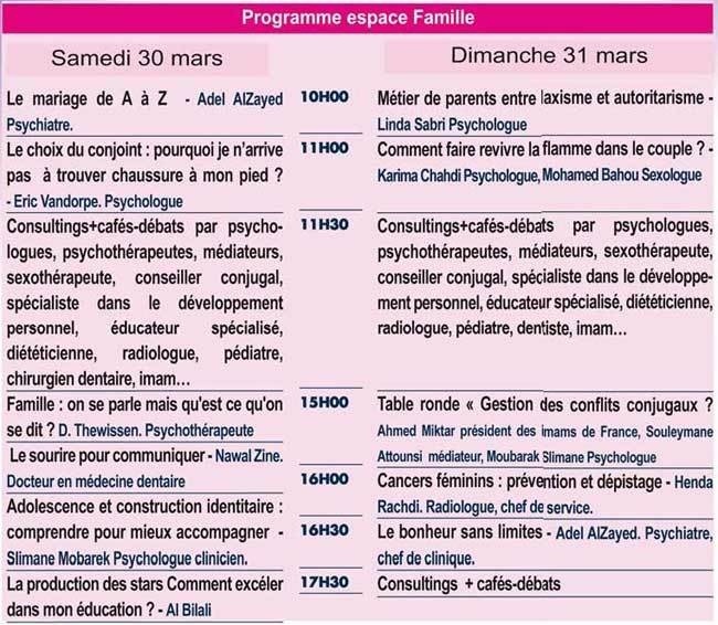 30e RAMF : le programme détaillé de l’évènement phare de l'UOIF