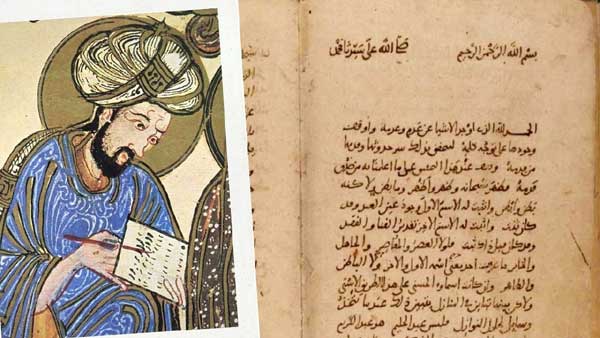 Ibn Arabî ou la doctrine de l’universel
