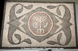 Mosaïque de la synagogue romaine de Naro, à Hammam Lif (Tunisie). Mosaïque de la synagogue romaine de Naro, à Hammam Lif (Tunisie).