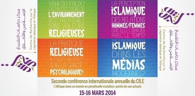 L'éthique au cœur des préoccupations du CILE avec Tariq Ramadan L'éthique au cœur des préoccupations du CILE avec Tariq Ramadan