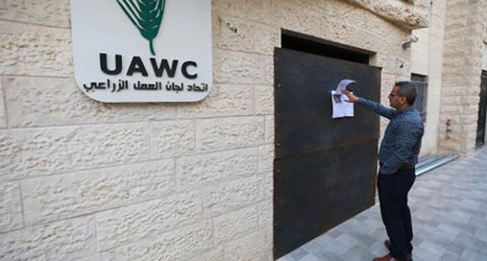 Israël : les bureaux de sept ONG palestiniennes fermées manu militari, l'UE proteste