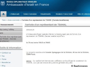 Capture d'écran du site de l'ambassade d'Israël prise en mai 2014.