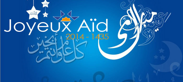 Saphirnews vous souhaite une bonne fête de l'Aïd al-Fitr 2014 !
