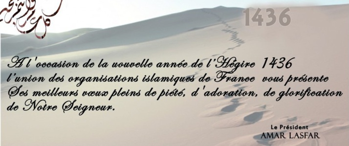 Zakat 1436 : la détermination du nissab Zakat 1436 : la détermination du nissab