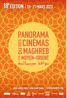 Au Panorama des cinémas du Maghreb et du Moyen-Orient, de belles découvertes au rendez-vous