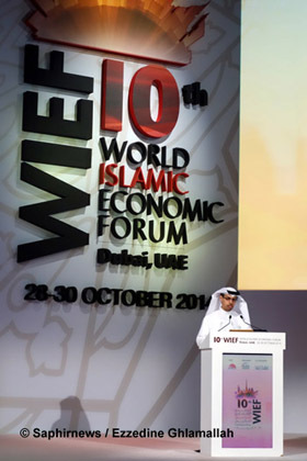 10e WIEF : partenariats et développement social, clés de l'économie islamique
