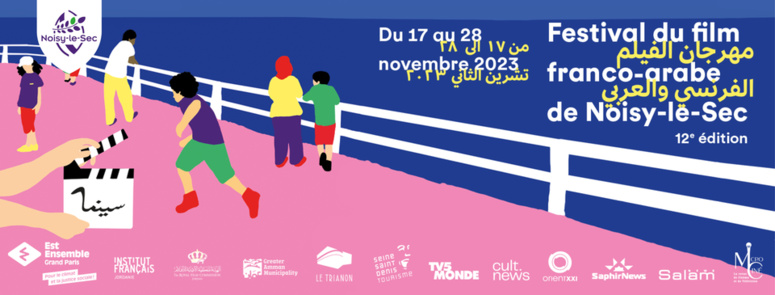 Le Liban à l’honneur du 12e Festival du film franco-arabe Le Liban à l’honneur du 12e Festival du film franco-arabe