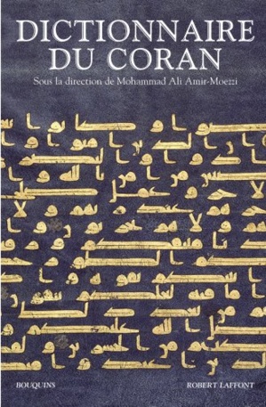 Le dictionnaire du Coran Le dictionnaire du Coran