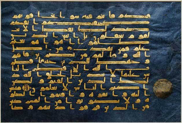Feuillet du Coran bleu d’époque abbasside aghlabide (sourate 30) conservé au musée du Bardo (Tunis).