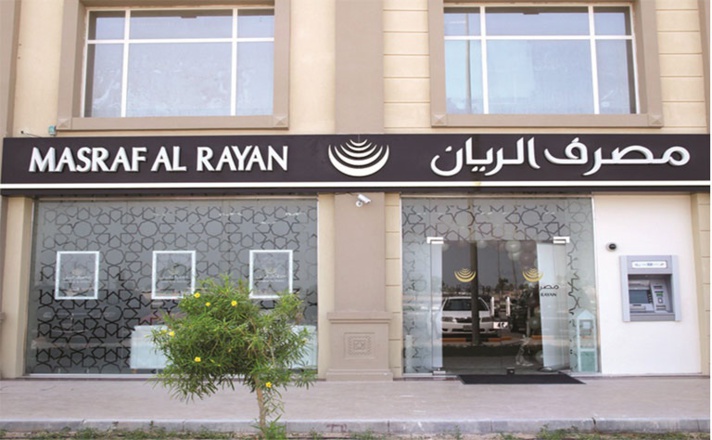 Al Rayan Bank (ex-IBB) a plus que doublé son résultat d’exploitation, qui est passé de 4,4 millions de livres sterling (6,3 millions d’euros) en 2013 à 11,8 millions de livres sterling (16,9 millions d’euros) en 2014. (Photo : © Al Rayan Bank)