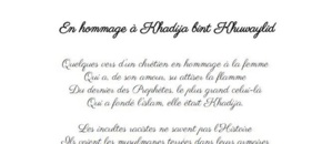 En hommage à Khadija bint Khuwaylid En hommage à Khadija bint Khuwaylid