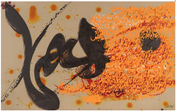 L'exposition « Calligraffi » réunit quatre artistes : Noureddine Chater, The Blind, Larbi Cherkaoui et Soemone.