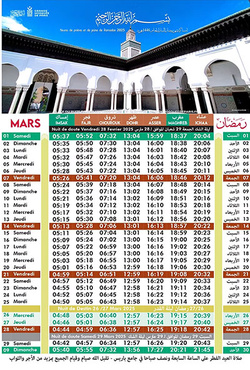 Aïd el-Fitr 2025 : non, la Grande Mosquée de Paris n’a pas annoncé la date de fin du Ramadan Aïd el-Fitr 2025 : non, la Grande Mosquée de Paris n’a pas annoncé la date de fin du Ramadan