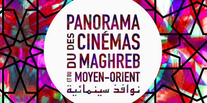 Au 11e Panorama des cinémas du Maghreb et du Moyen-Orient, focus sur la Palestine
