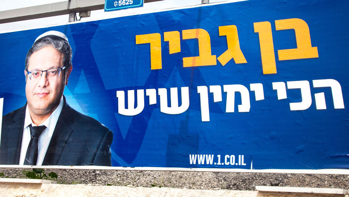 Panneau électoral en faveur du politicien d'extrême droite israélien, Itamar Ben Gvir, avec le slogan "Ben Gvir : le plus droit". © Ivga