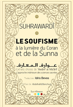 Le soufisme à la lumière du Coran et de la Sunna