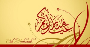 Aïd al-Fitr - Un nouveau jour Aïd al-Fitr - Un nouveau jour