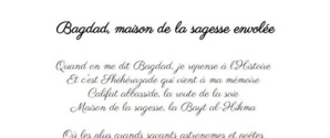 Bagdad, maison de la sagesse envolée Bagdad, maison de la sagesse envolée