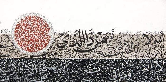 Peinture d'Amir Kamal